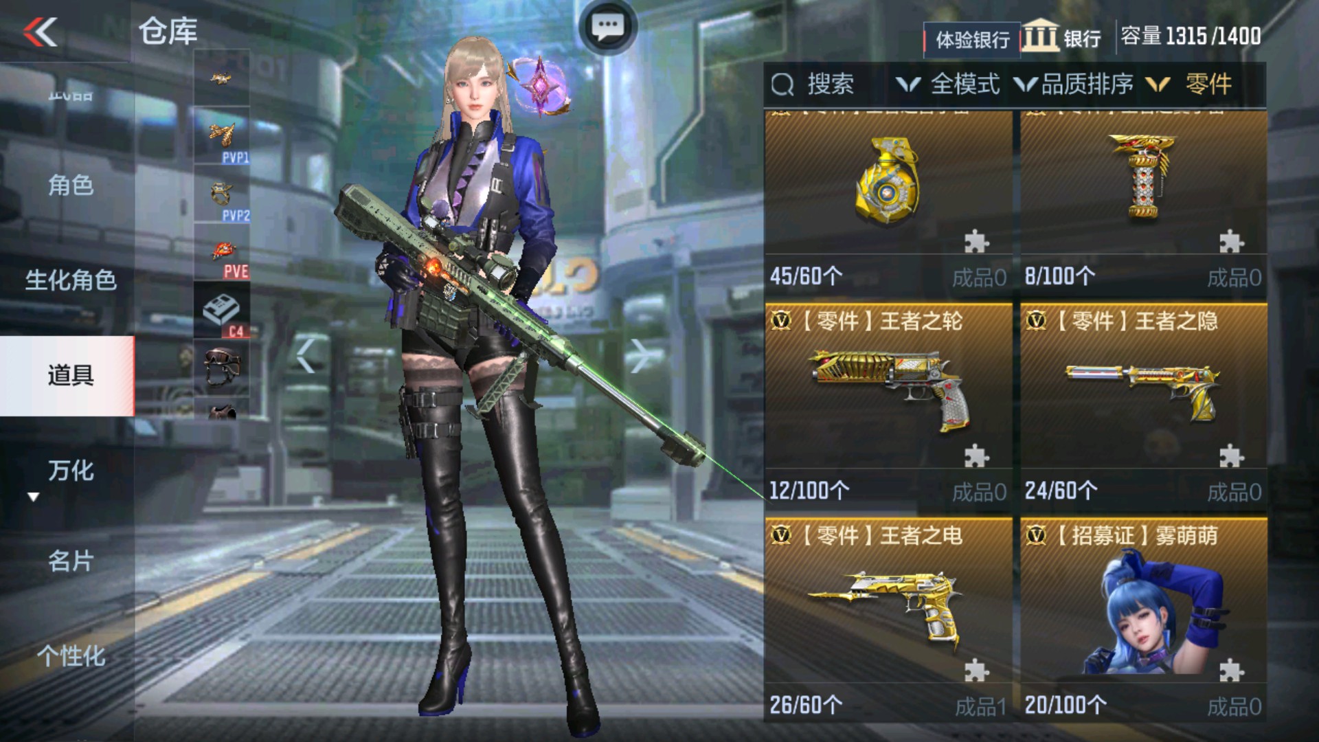CFMHG337722枪战王者账号详情图89