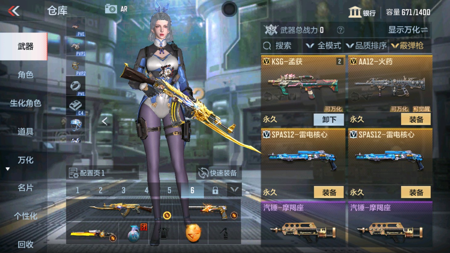 CFMHG337823枪战王者账号详情图14 CFMHG337823枪战王者账号详情图14