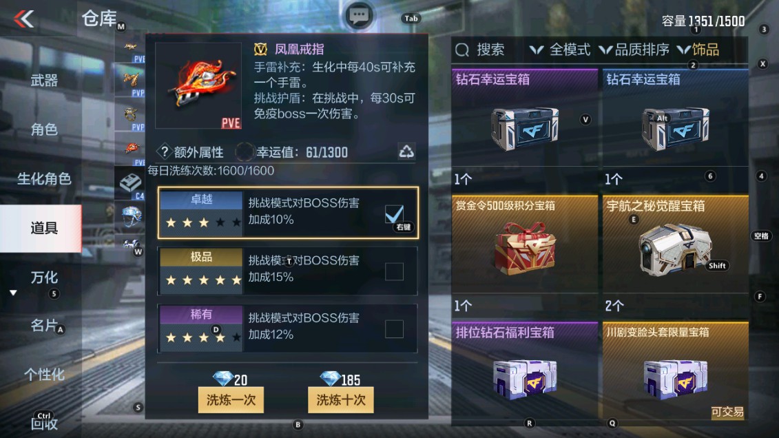 CFMHG337800枪战王者账号详情图44 CFMHG337800枪战王者账号详情图44