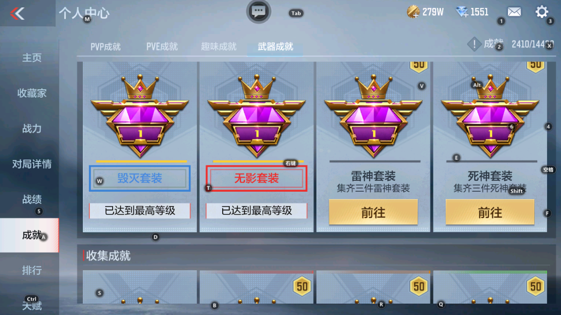 CFMHG337777枪战王者账号详情图19 CFMHG337777枪战王者账号详情图19