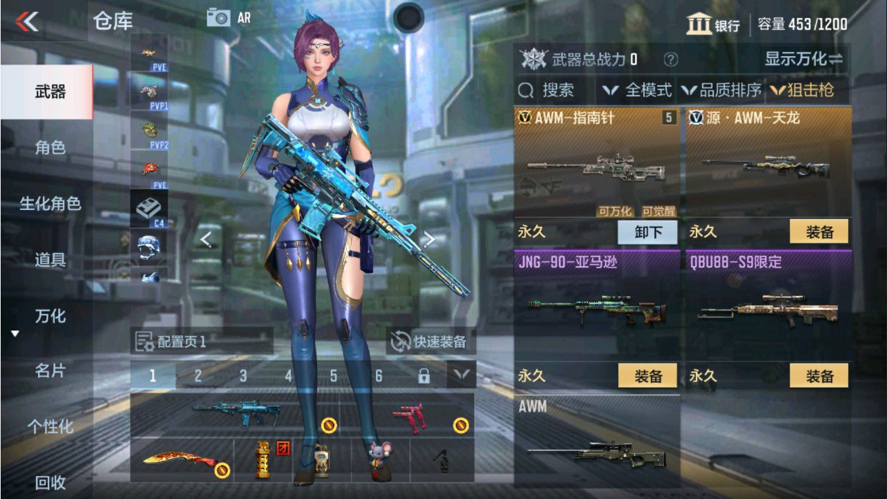 CFMHG337796枪战王者账号详情图6 CFMHG337796枪战王者账号详情图6