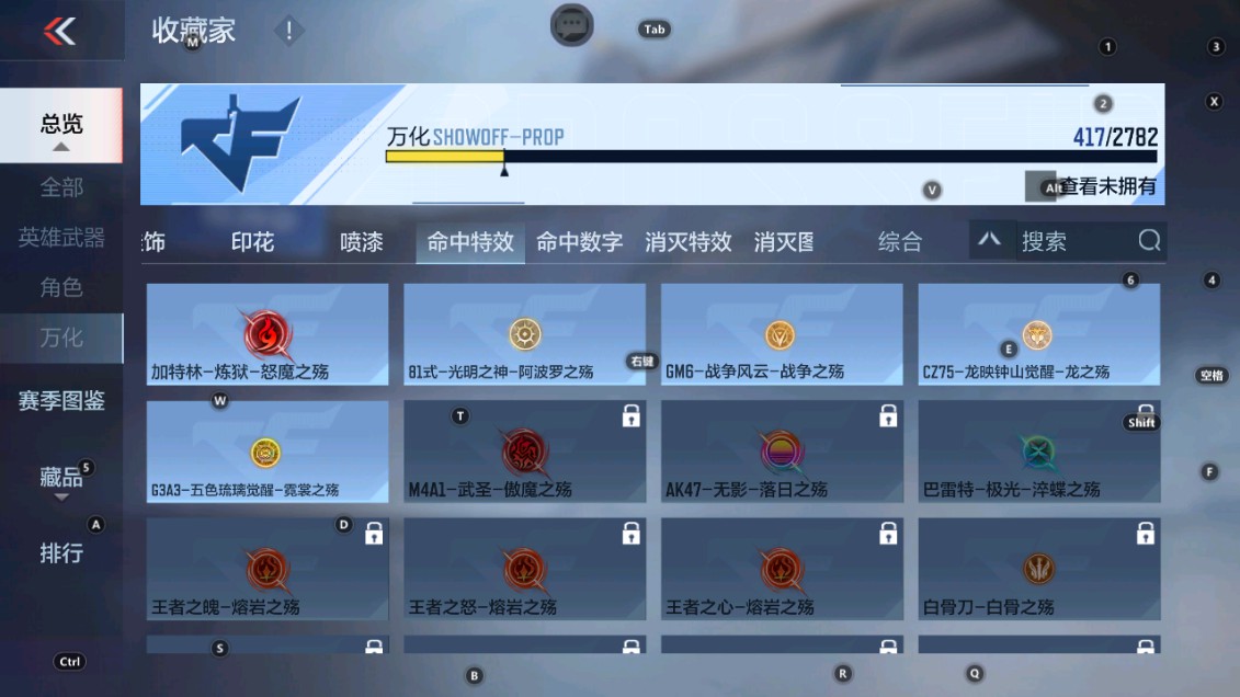 CFMHG337800枪战王者账号详情图57 CFMHG337800枪战王者账号详情图57
