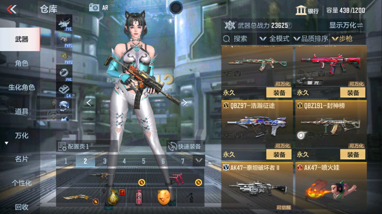 CFMHG337792枪战王者账号详情图5 CFMHG337792枪战王者账号详情图5