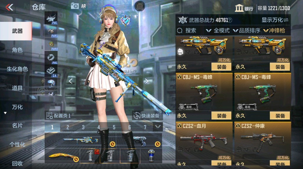 CFMHG337797枪战王者账号详情图18 CFMHG337797枪战王者账号详情图18