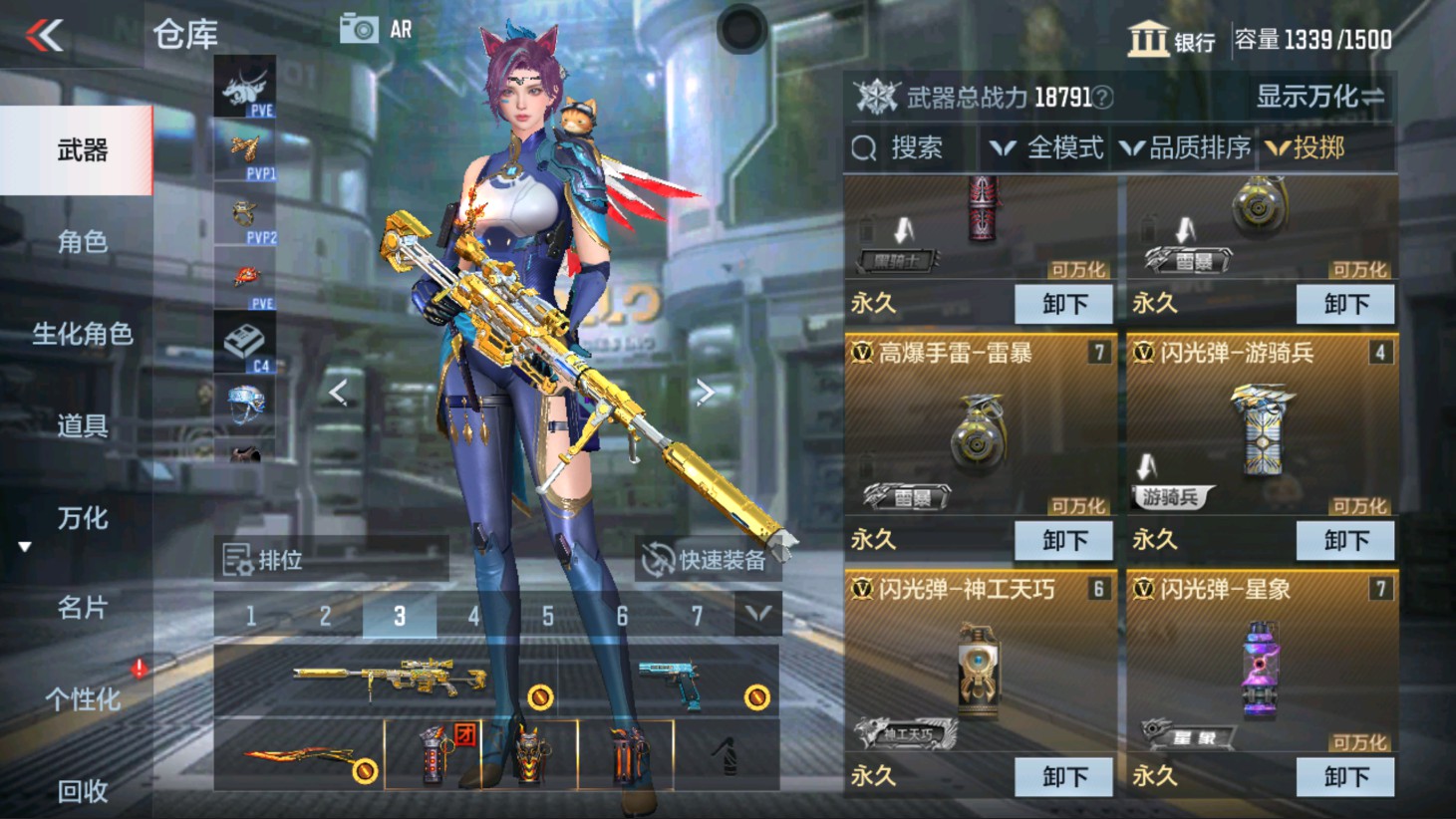 CFMHG337826枪战王者账号详情图42 CFMHG337826枪战王者账号详情图42