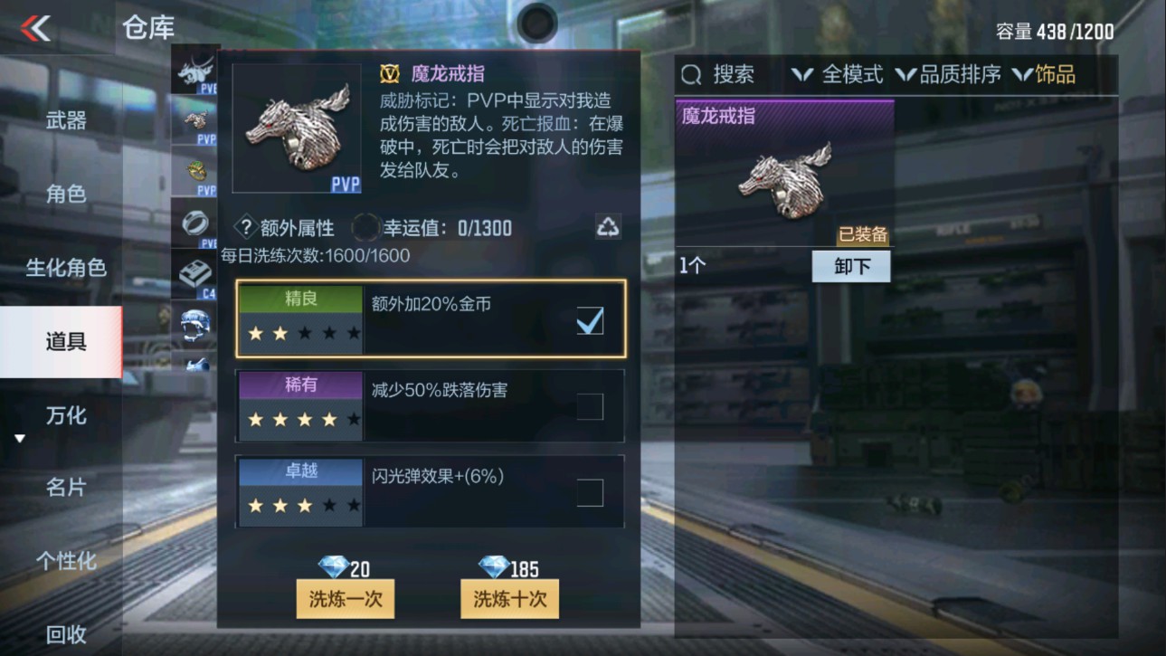 CFMHG337792枪战王者账号详情图17 CFMHG337792枪战王者账号详情图17