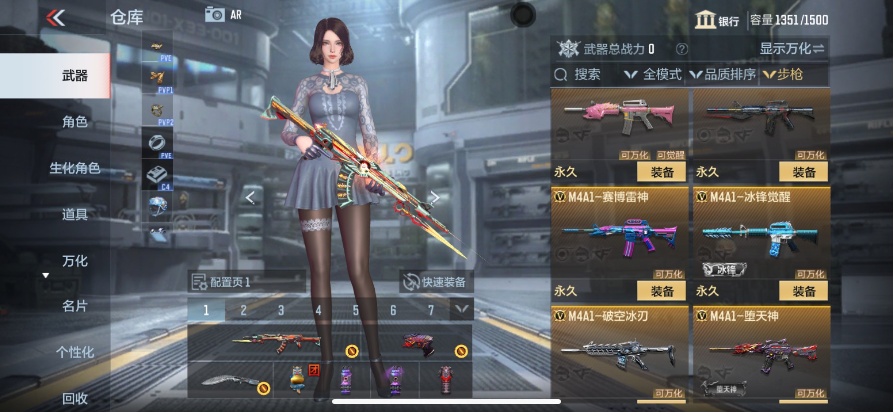 CFMHG337864枪战王者账号详情图8 CFMHG337864枪战王者账号详情图8