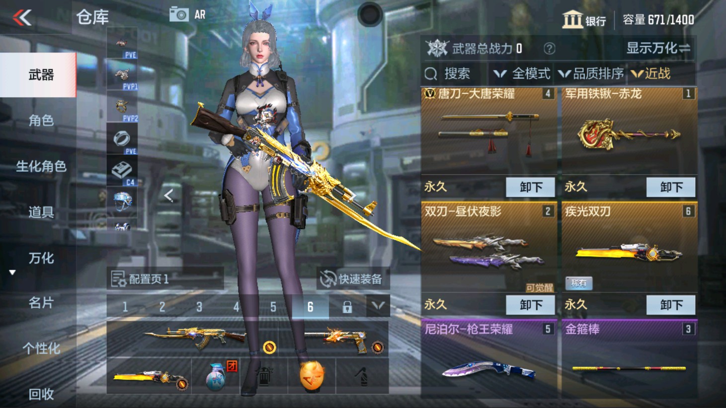 CFMHG337823枪战王者账号详情图11 CFMHG337823枪战王者账号详情图11