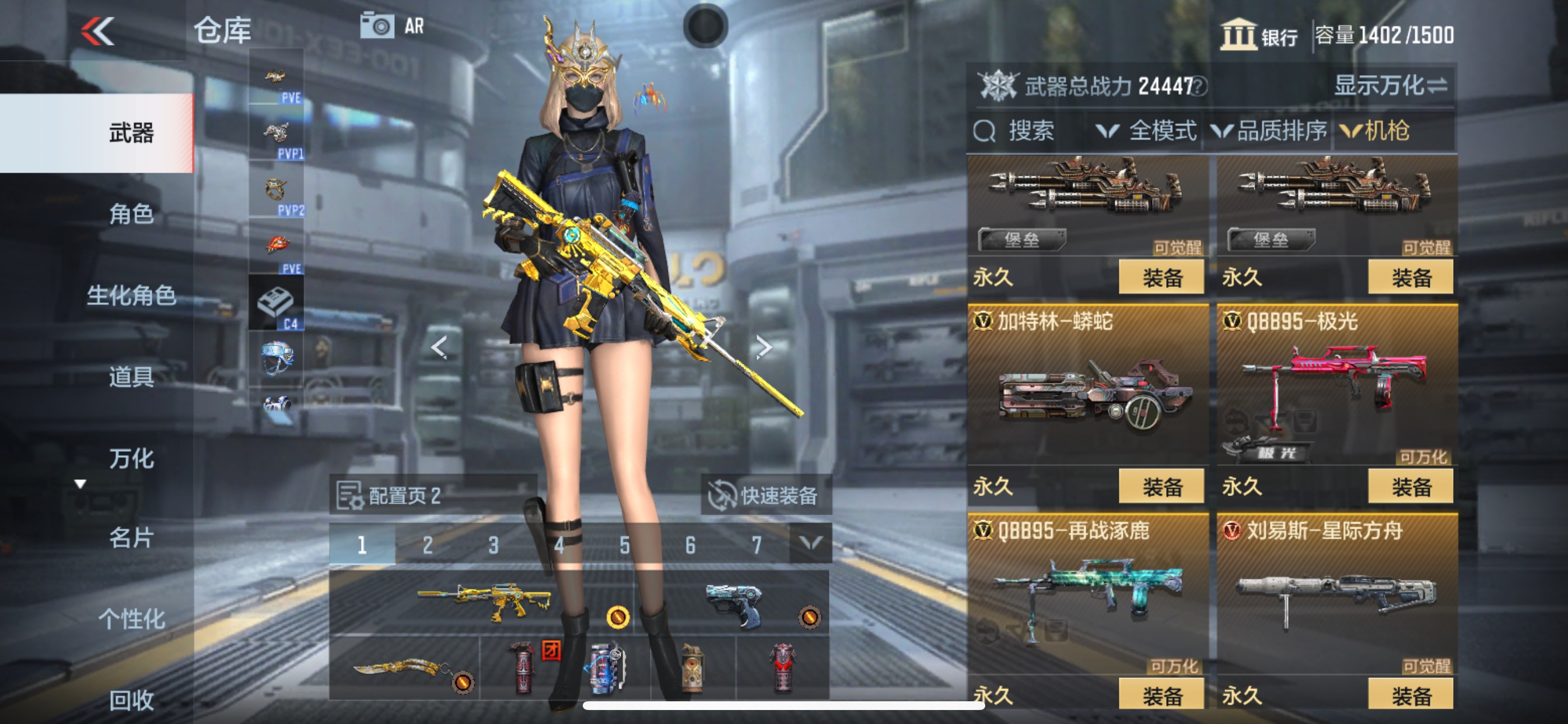 CFMHG337876枪战王者账号详情图14 CFMHG337876枪战王者账号详情图14