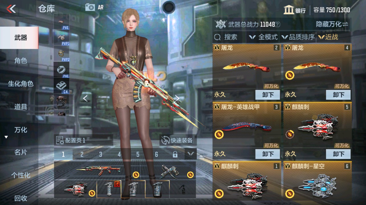 CFMHG337833枪战王者账号详情图16 CFMHG337833枪战王者账号详情图16