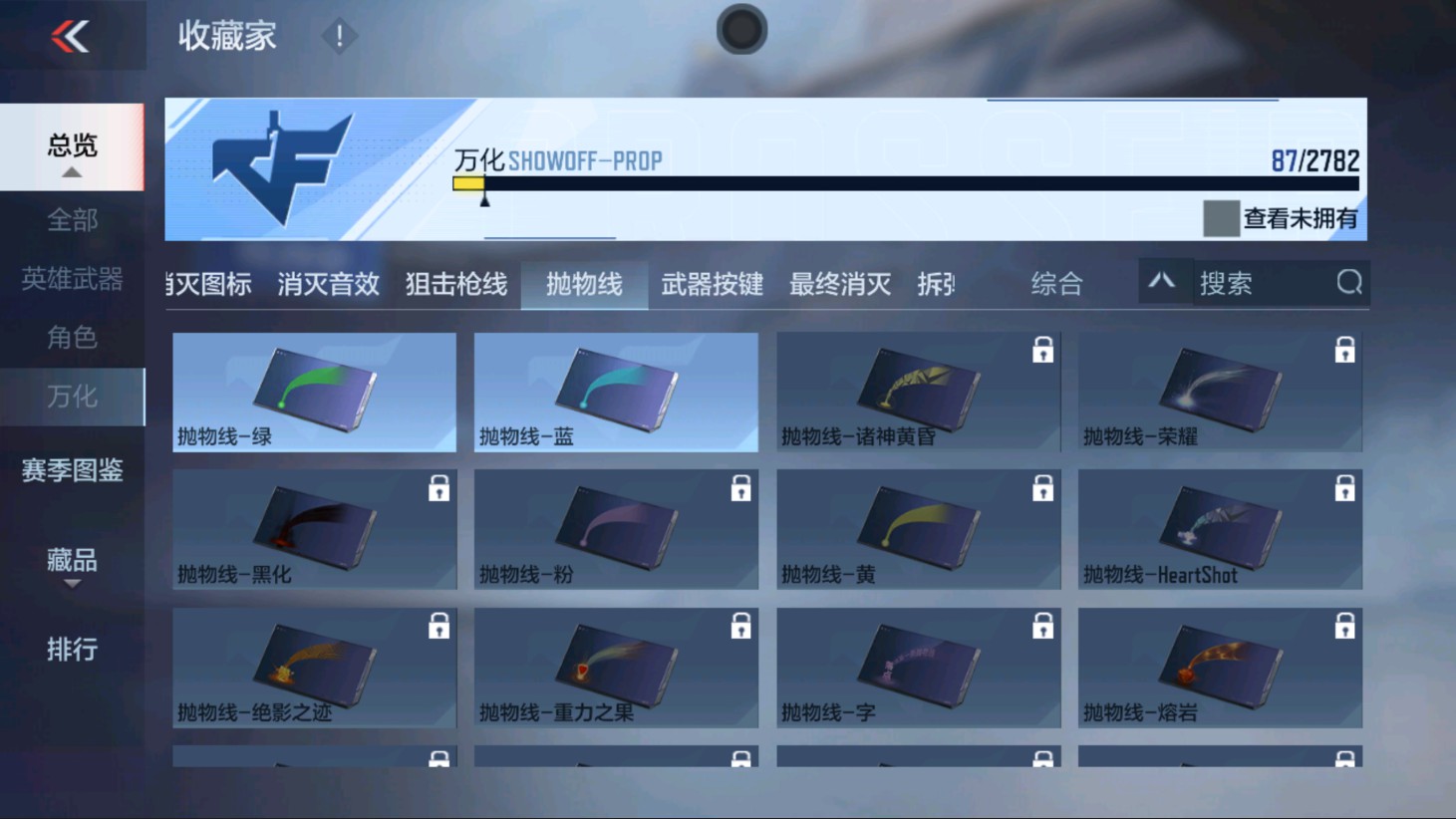 CFMHG337823枪战王者账号详情图20 CFMHG337823枪战王者账号详情图20