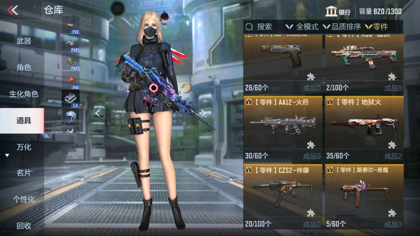 CFMHG337810枪战王者账号详情图36 CFMHG337810枪战王者账号详情图36