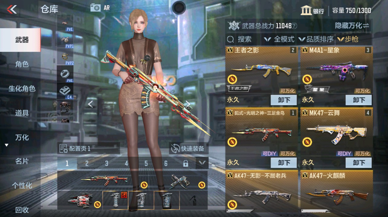 CFMHG337833枪战王者账号详情图3 CFMHG337833枪战王者账号详情图3