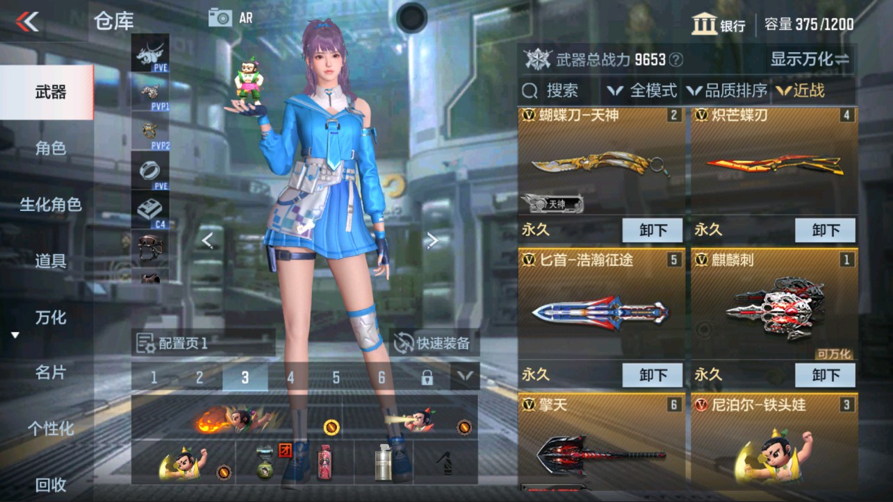CFMHG337788枪战王者账号详情图9 CFMHG337788枪战王者账号详情图9