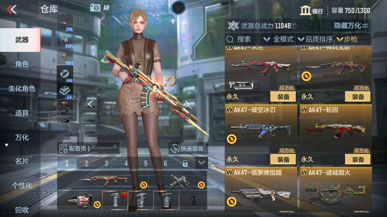 CFMHG337833枪战王者账号详情图6 CFMHG337833枪战王者账号详情图6
