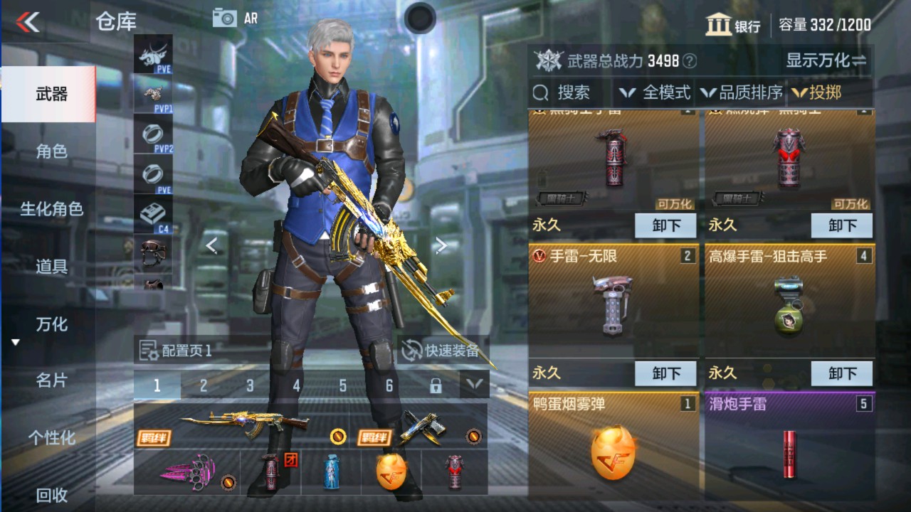 CFMHG337811枪战王者账号详情图11 CFMHG337811枪战王者账号详情图11