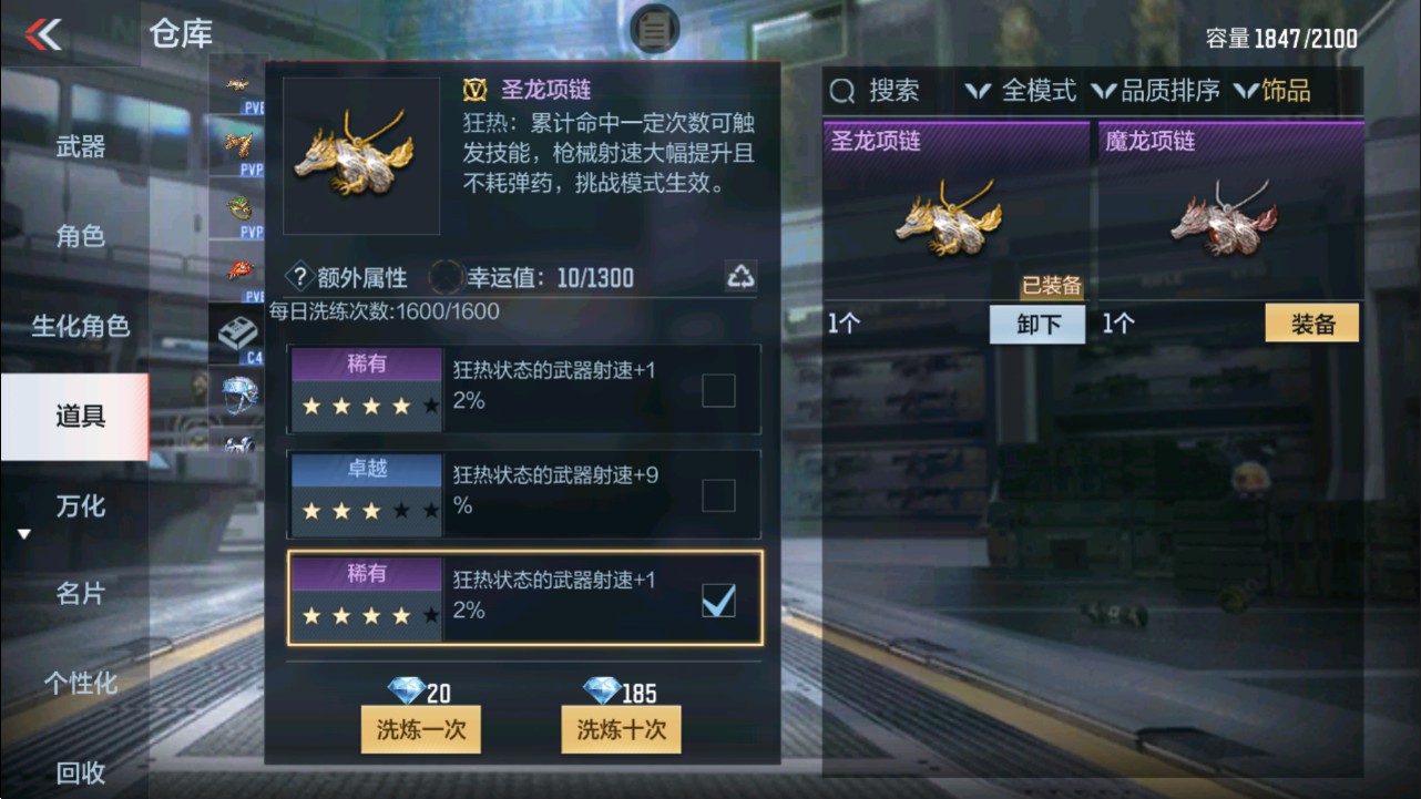 CFMHG337816枪战王者账号详情图66 CFMHG337816枪战王者账号详情图66