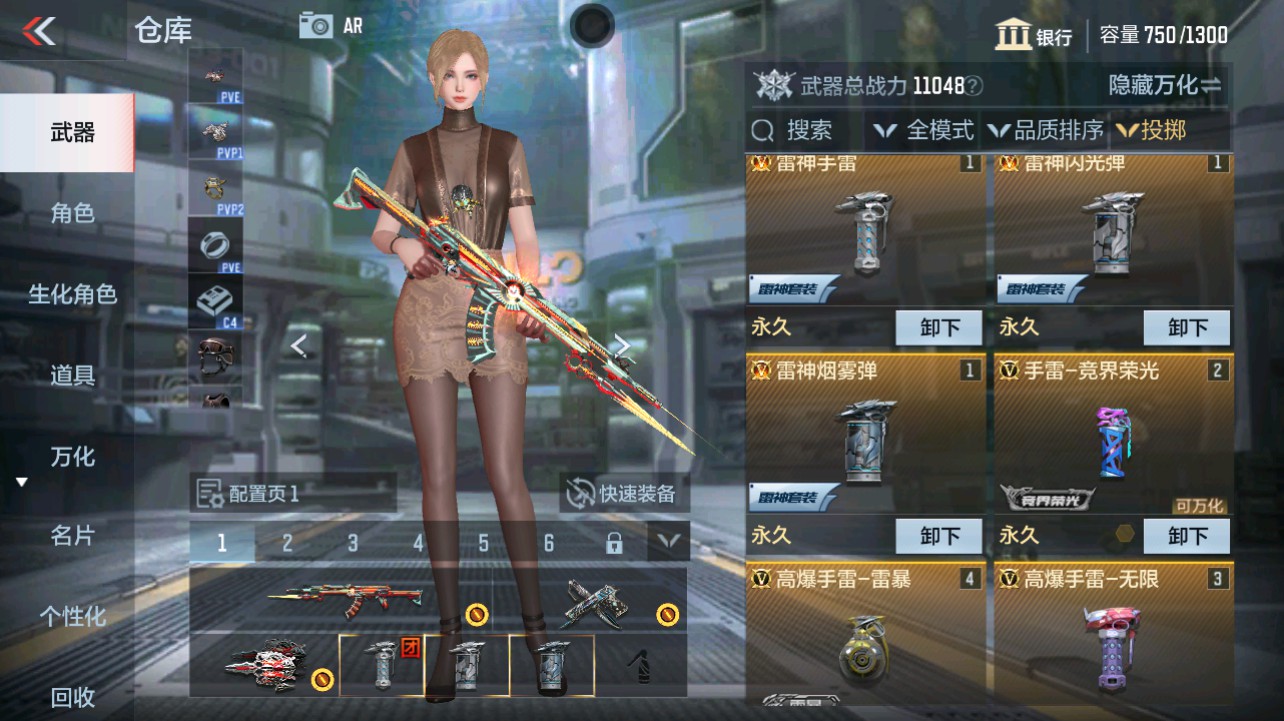 CFMHG337833枪战王者账号详情图22 CFMHG337833枪战王者账号详情图22