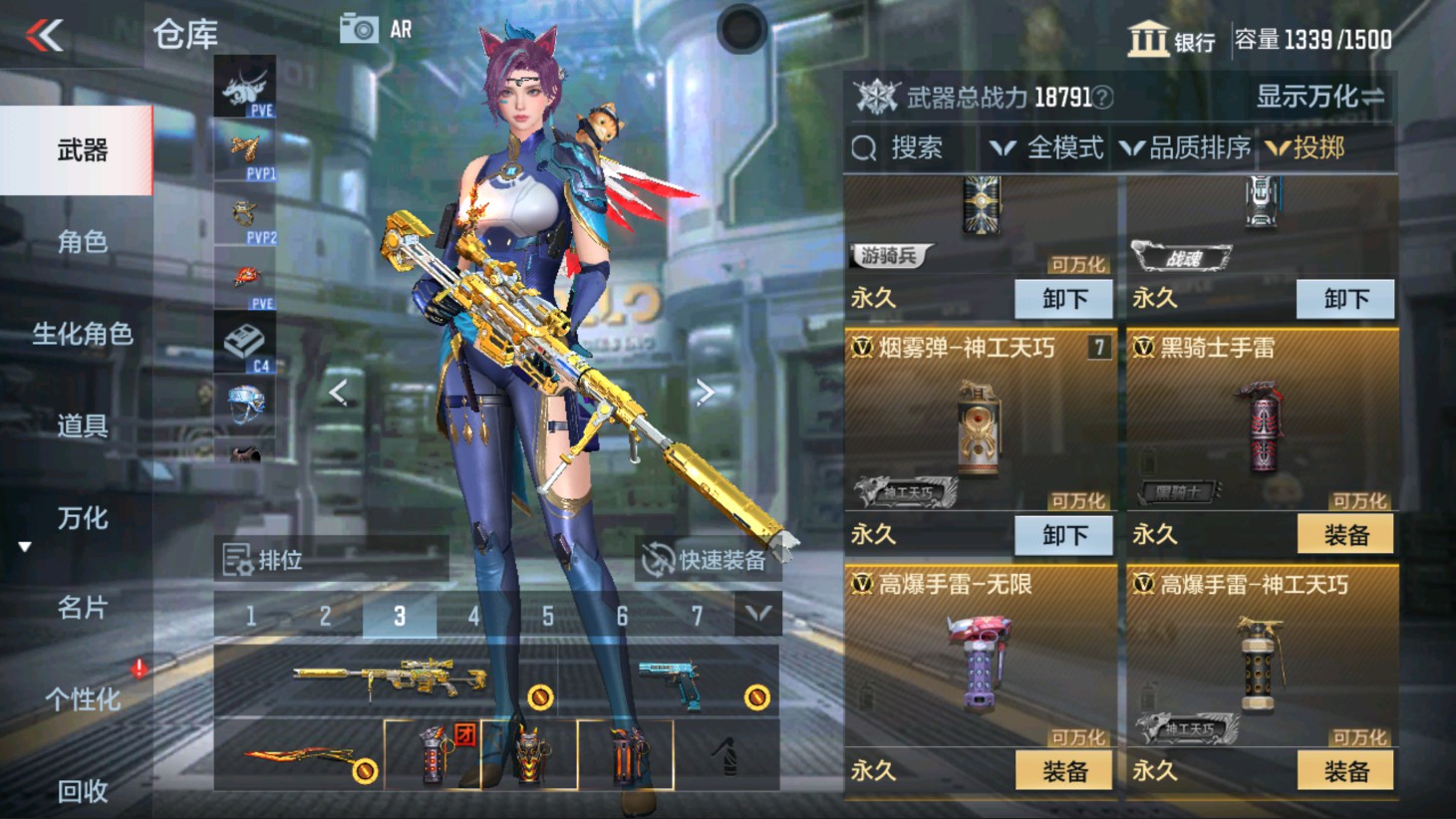 CFMHG337826枪战王者账号详情图43 CFMHG337826枪战王者账号详情图43