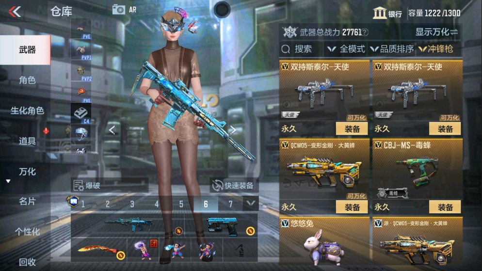CFMHG337778枪战王者账号详情图16 CFMHG337778枪战王者账号详情图16