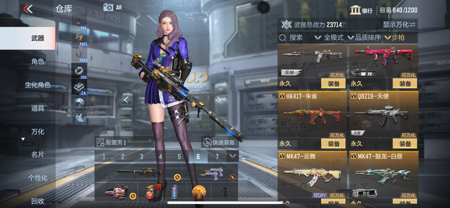 CFMHG337865枪战王者账号详情图10 CFMHG337865枪战王者账号详情图10
