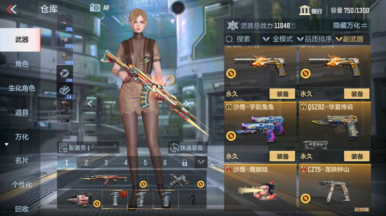 CFMHG337833枪战王者账号详情图15 CFMHG337833枪战王者账号详情图15