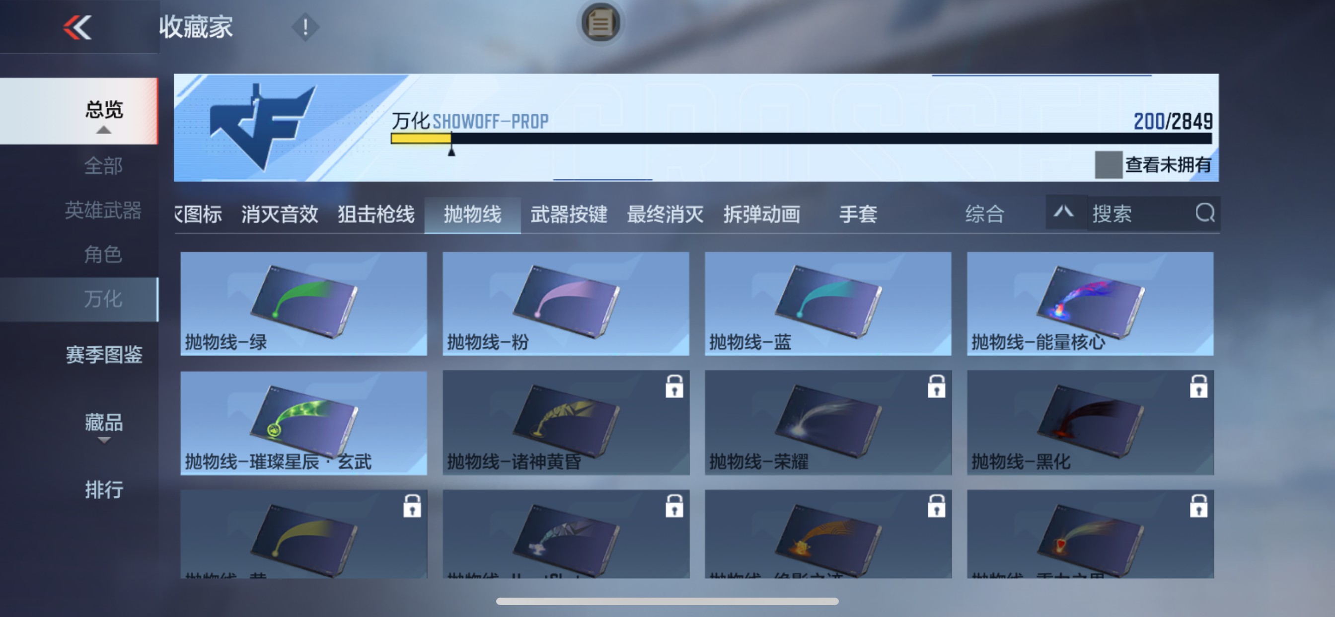 CFMHG337884枪战王者账号详情图46 CFMHG337884枪战王者账号详情图46