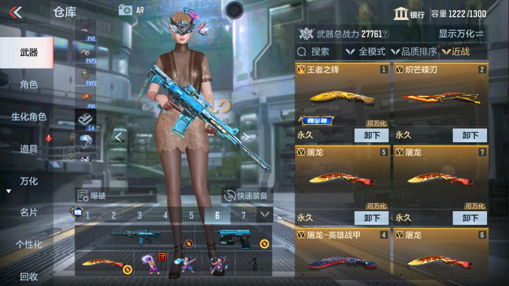 CFMHG337778枪战王者账号详情图15 CFMHG337778枪战王者账号详情图15