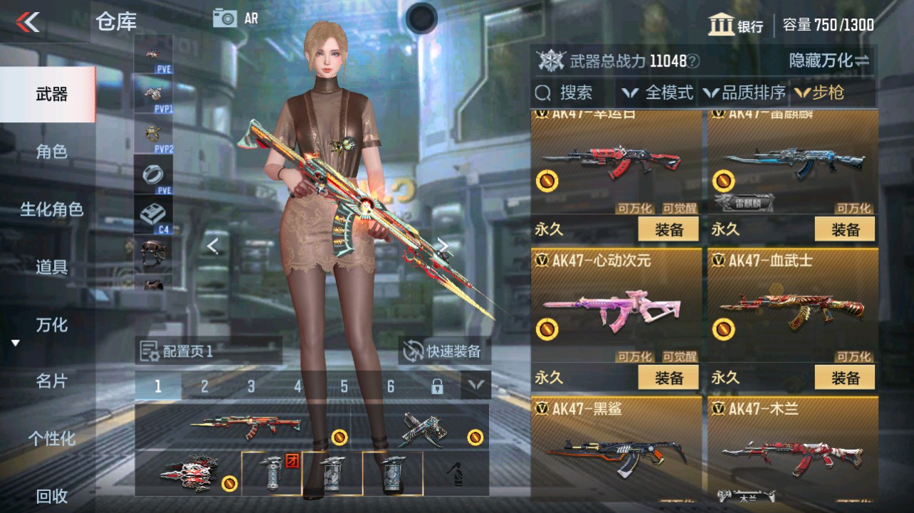 CFMHG337833枪战王者账号详情图5 CFMHG337833枪战王者账号详情图5