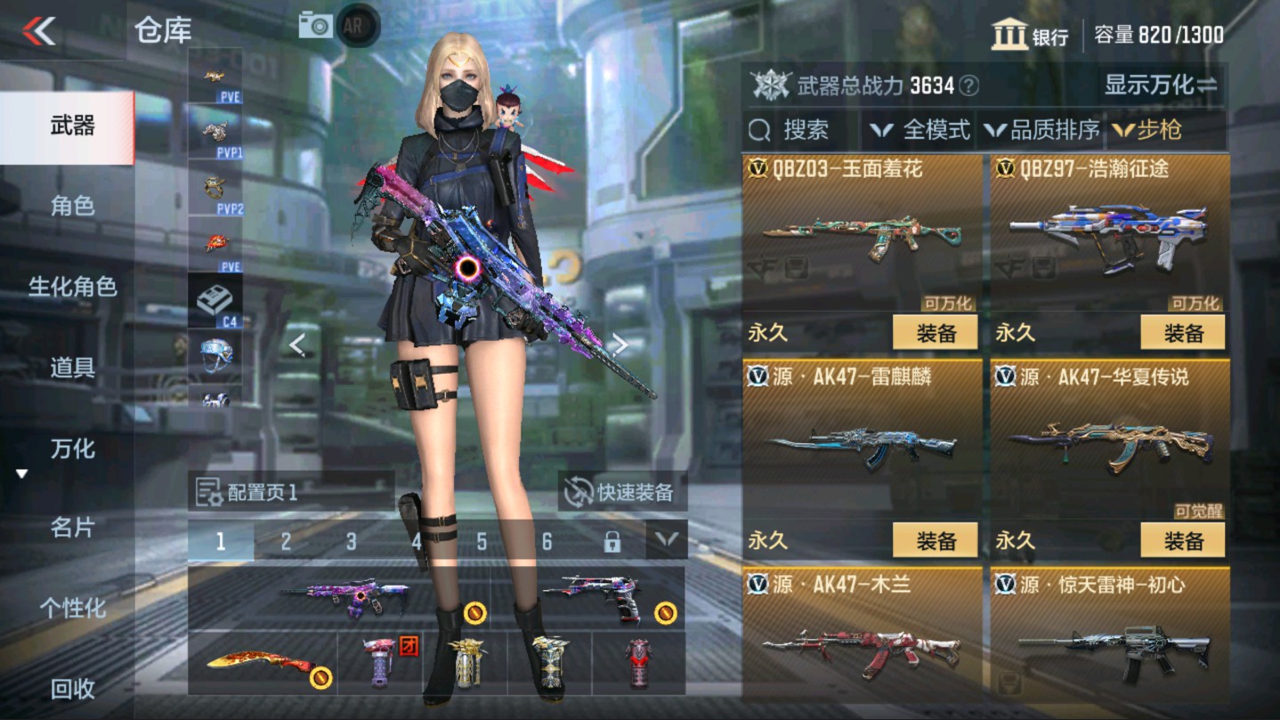CFMHG337810枪战王者账号详情图9 CFMHG337810枪战王者账号详情图9