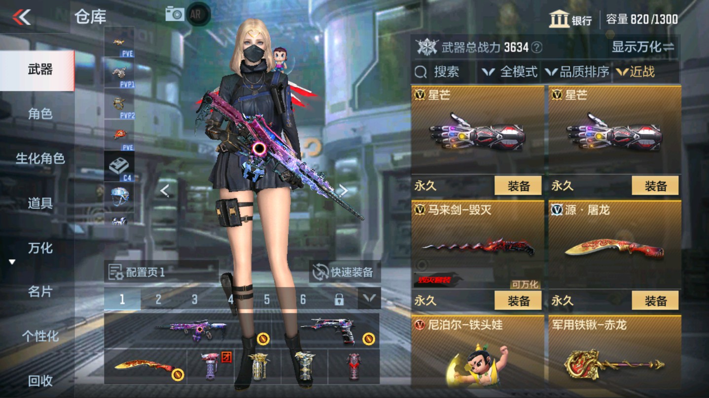 CFMHG337810枪战王者账号详情图15 CFMHG337810枪战王者账号详情图15
