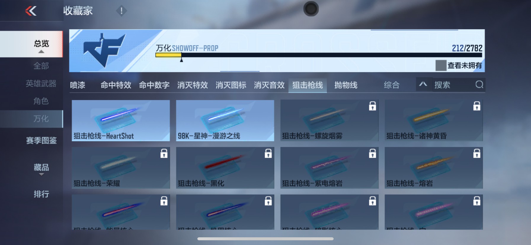 CFMHG337865枪战王者账号详情图41 CFMHG337865枪战王者账号详情图41