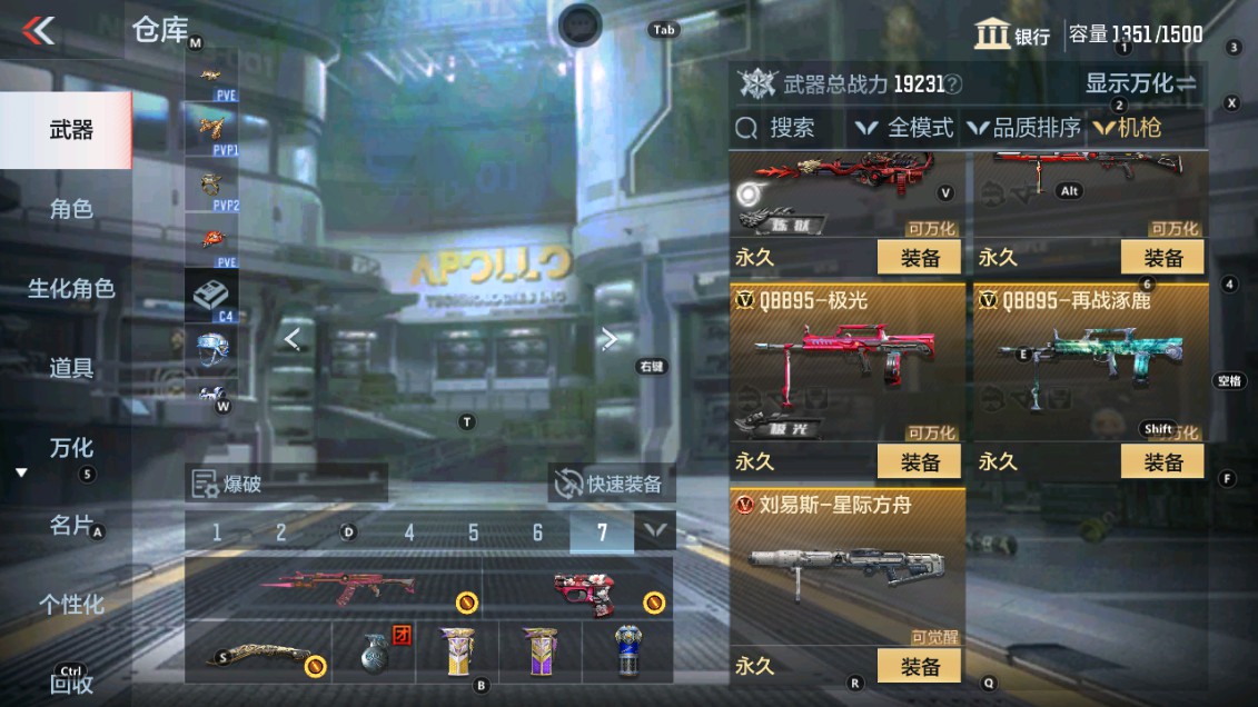 CFMHG337800枪战王者账号详情图15 CFMHG337800枪战王者账号详情图15