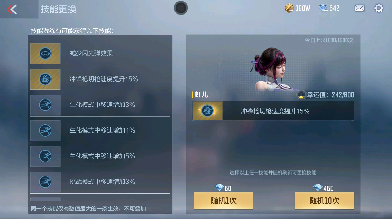 CFMHG337849枪战王者账号详情图43 CFMHG337849枪战王者账号详情图43