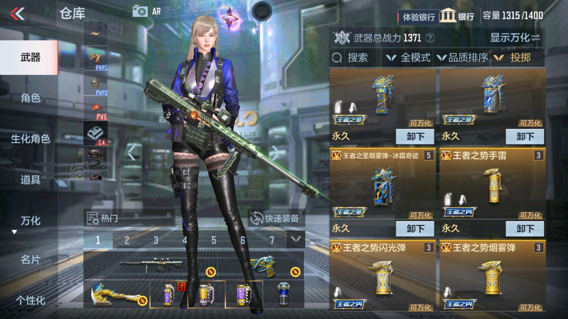 CFMHG337722枪战王者账号详情图47