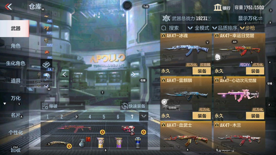CFMHG337800枪战王者账号详情图4 CFMHG337800枪战王者账号详情图4