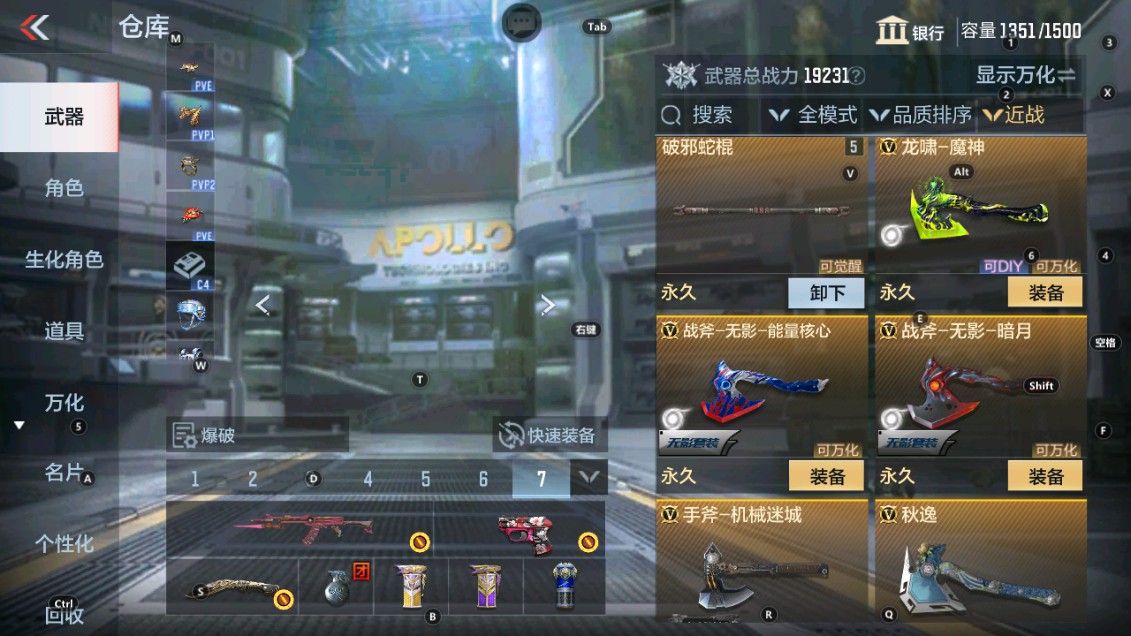 CFMHG337800枪战王者账号详情图22 CFMHG337800枪战王者账号详情图22