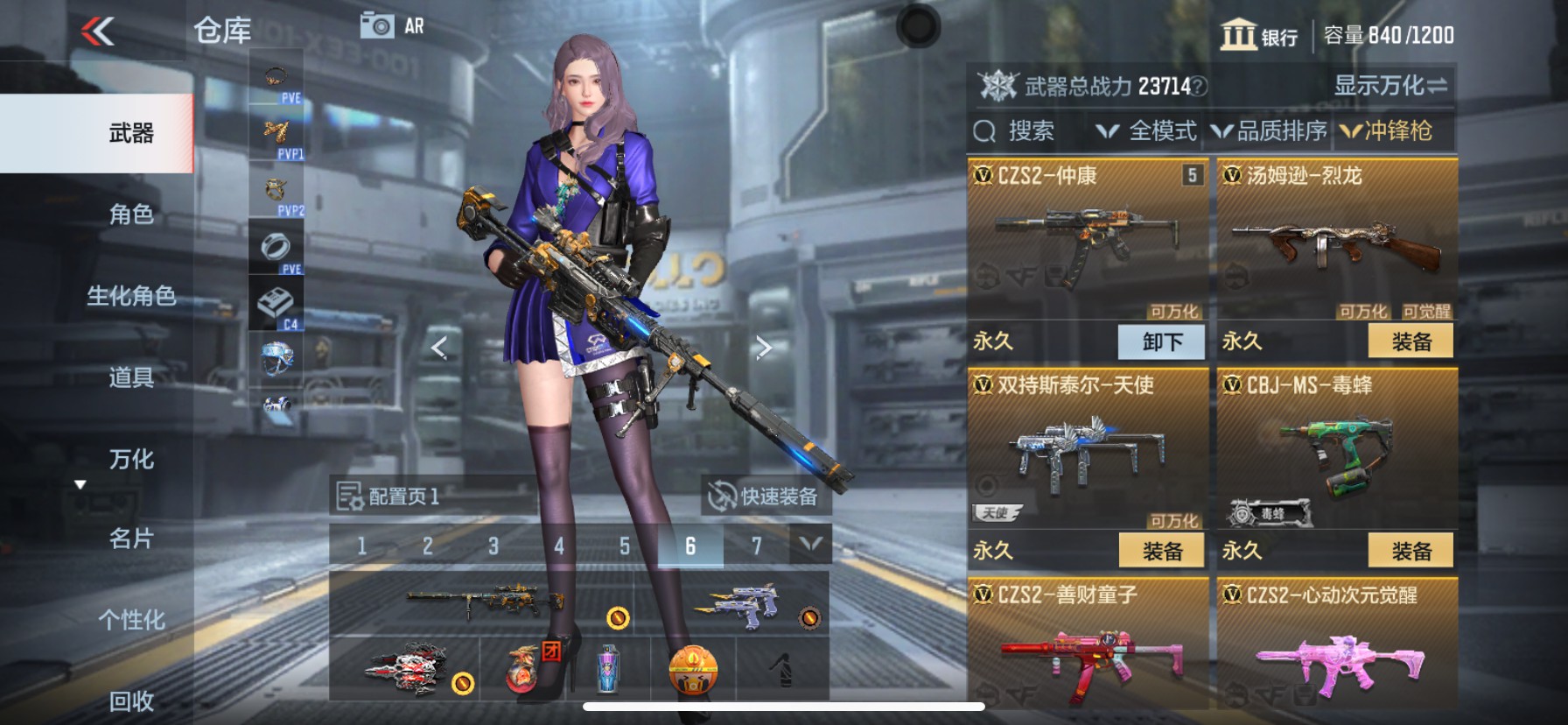 CFMHG337865枪战王者账号详情图20 CFMHG337865枪战王者账号详情图20