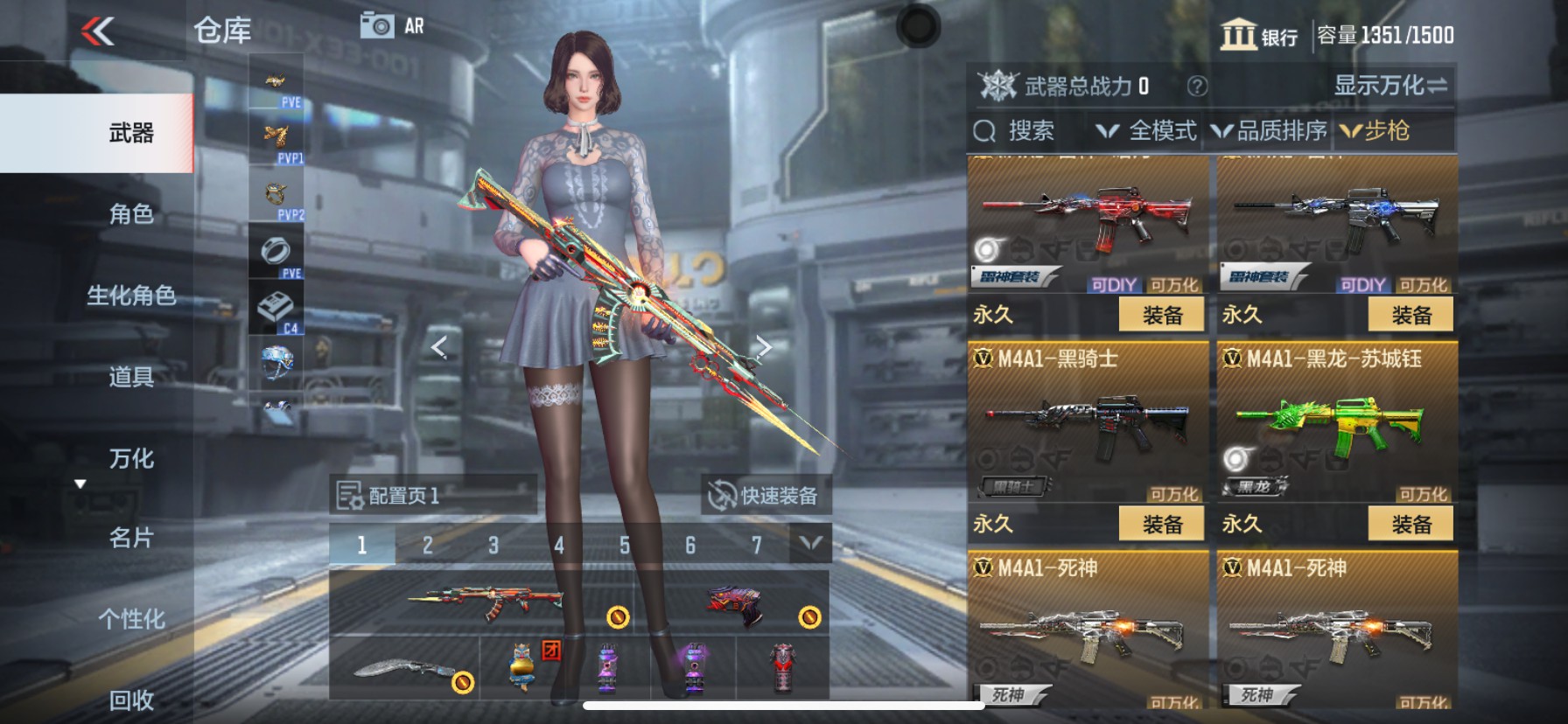CFMHG337864枪战王者账号详情图7 CFMHG337864枪战王者账号详情图7
