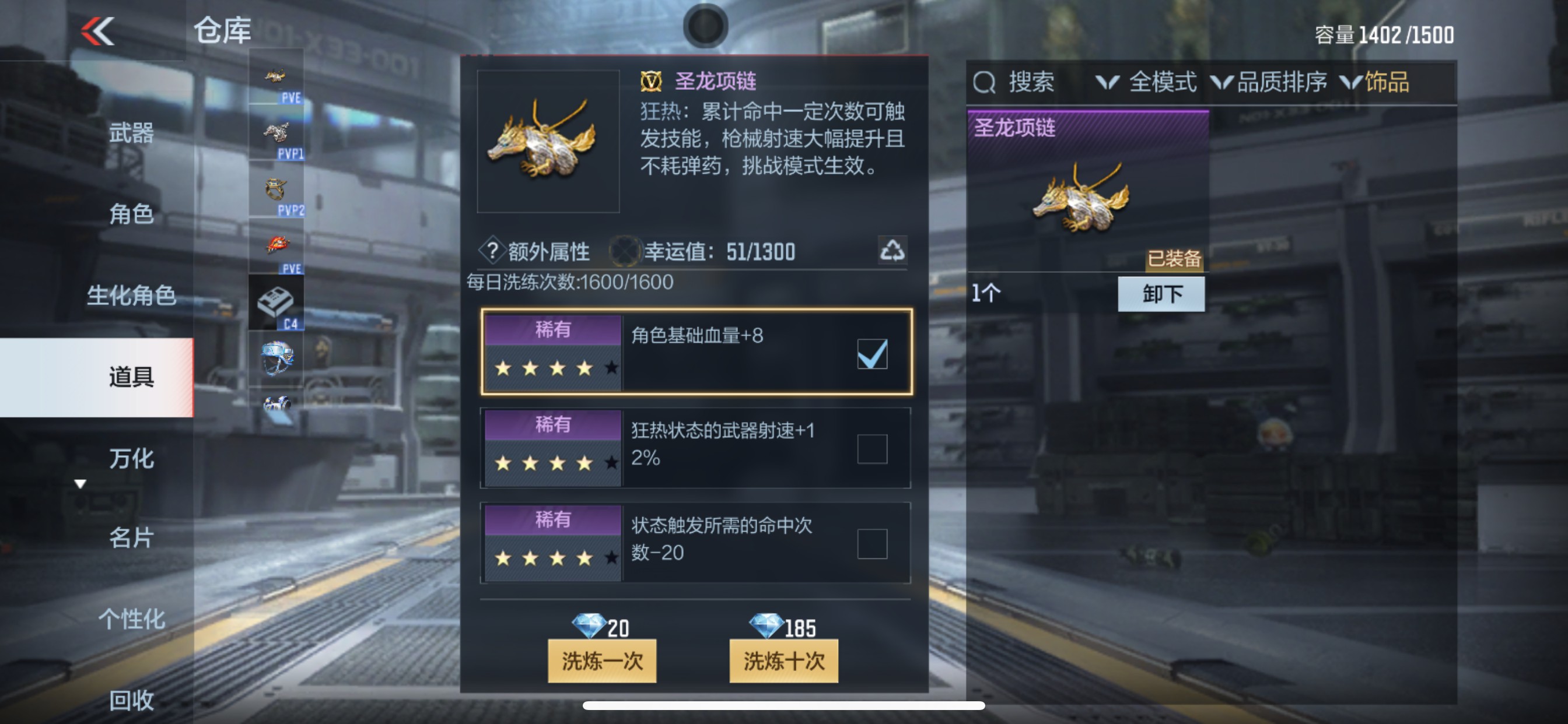 CFMHG337876枪战王者账号详情图35 CFMHG337876枪战王者账号详情图35