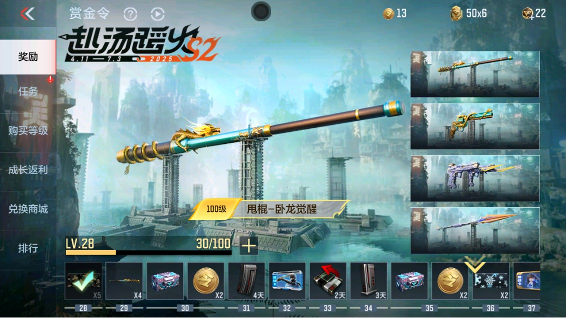 CFMHG337832枪战王者账号详情图58 CFMHG337832枪战王者账号详情图58