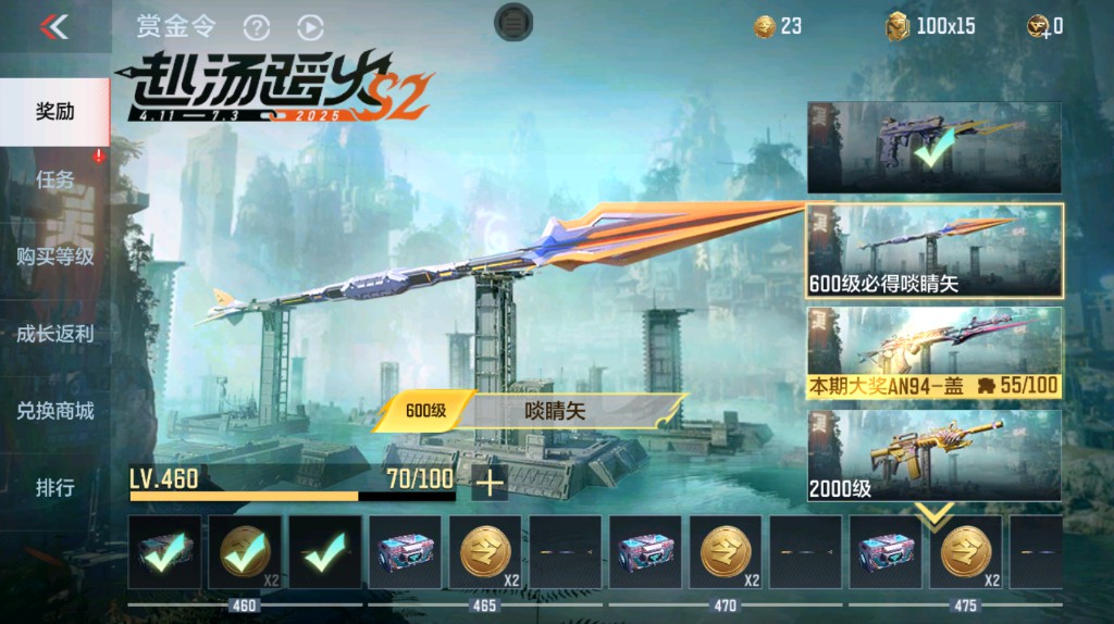 CFMHG337797枪战王者账号详情图40 CFMHG337797枪战王者账号详情图40