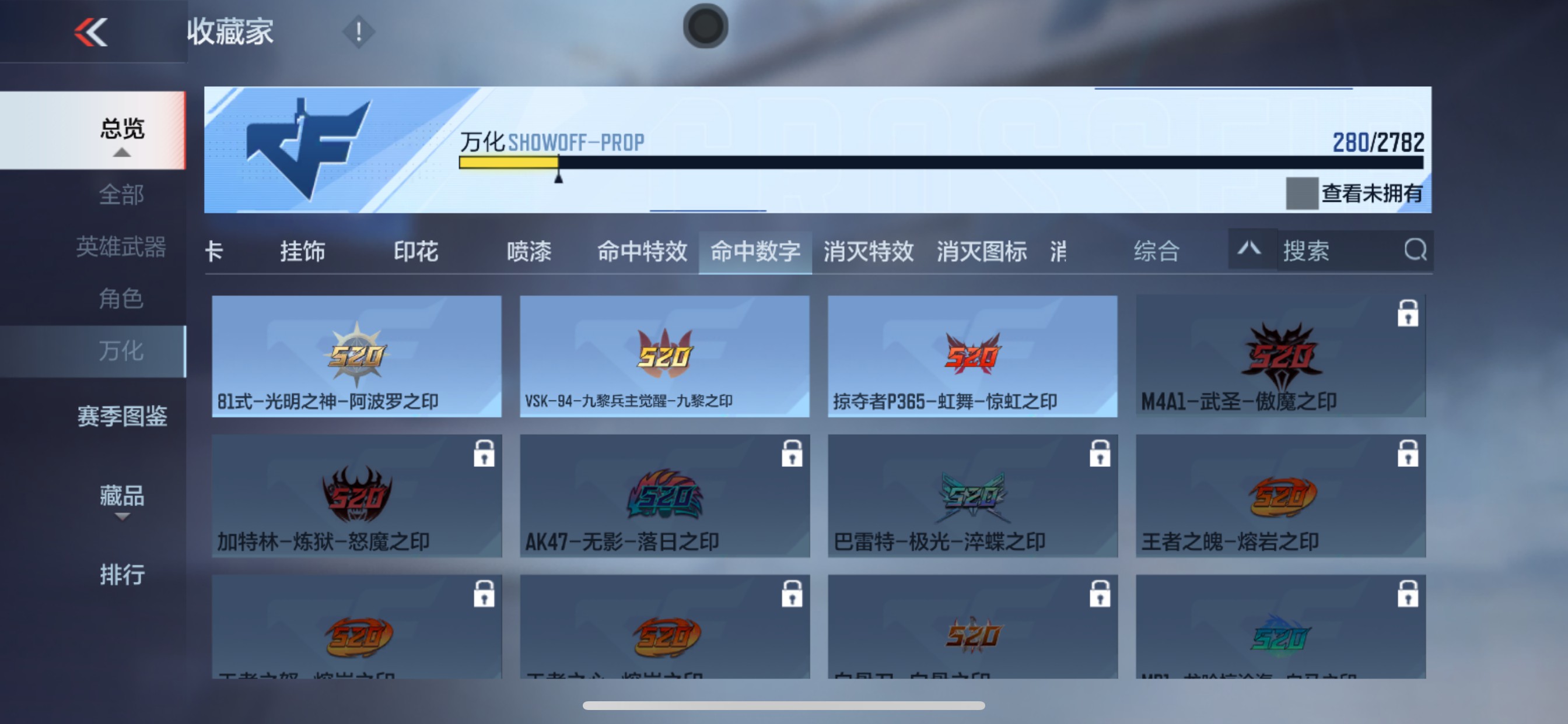 CFMHG337876枪战王者账号详情图49 CFMHG337876枪战王者账号详情图49