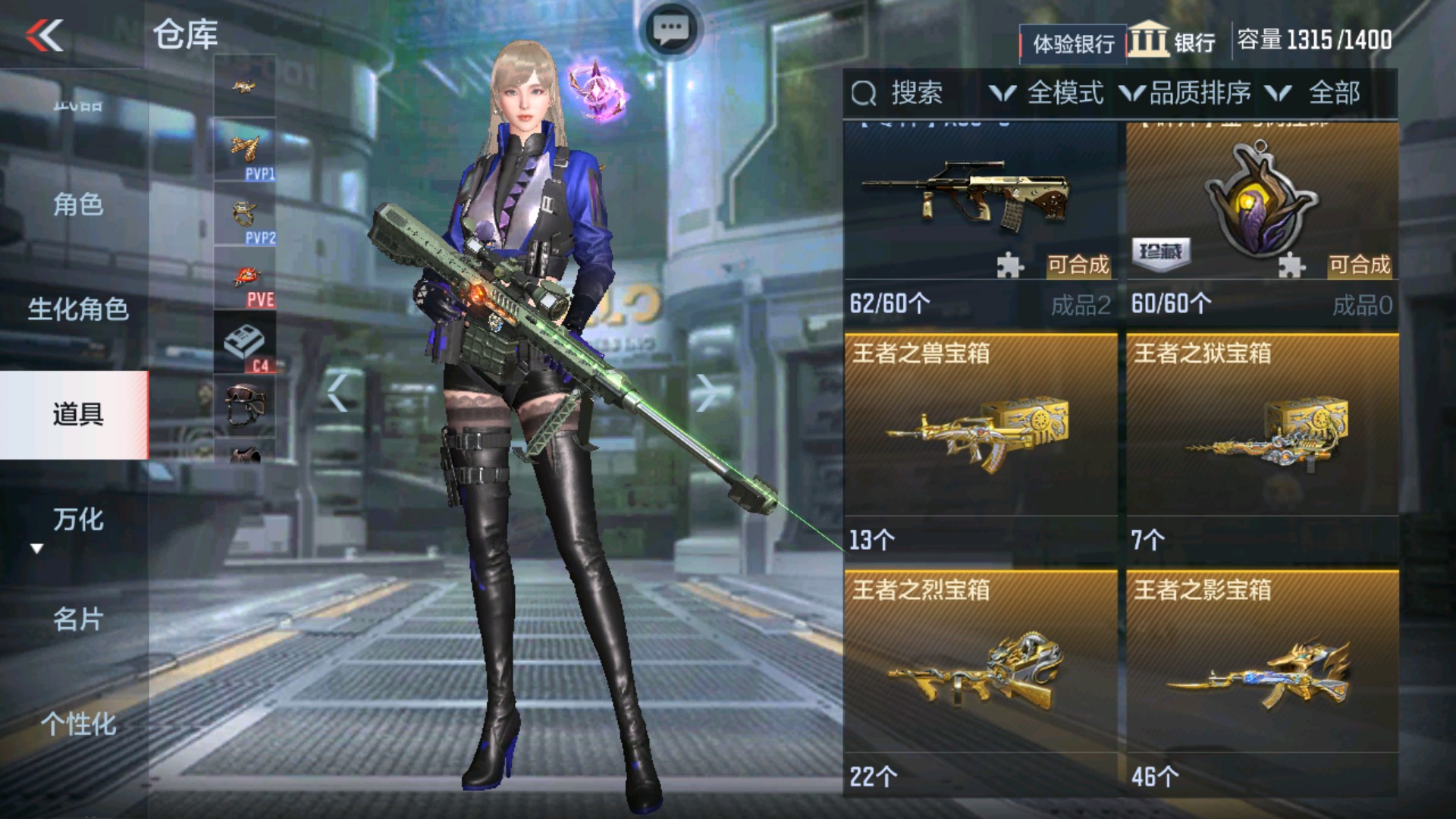 CFMHG337722枪战王者账号详情图88