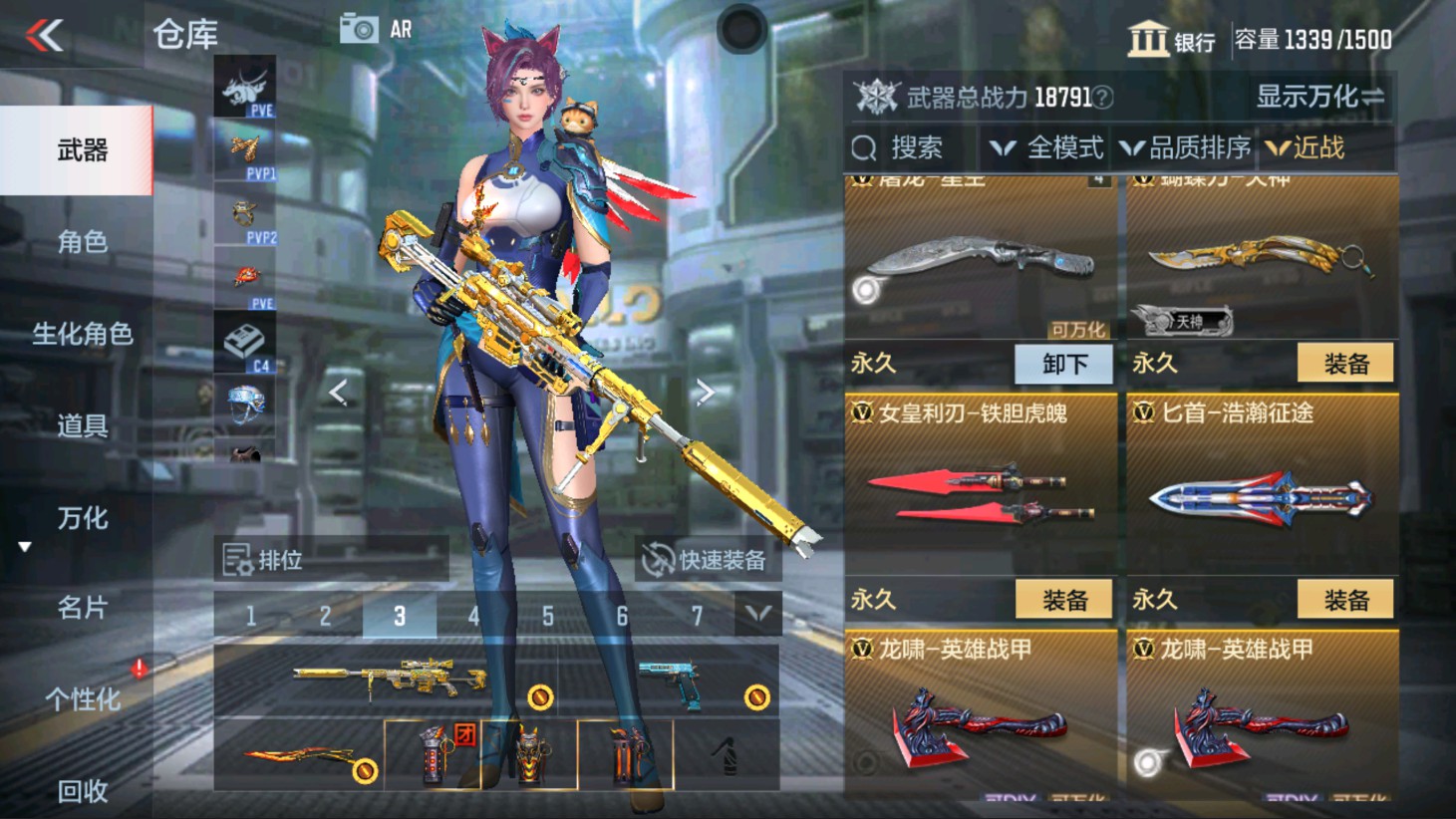 CFMHG337826枪战王者账号详情图32 CFMHG337826枪战王者账号详情图32