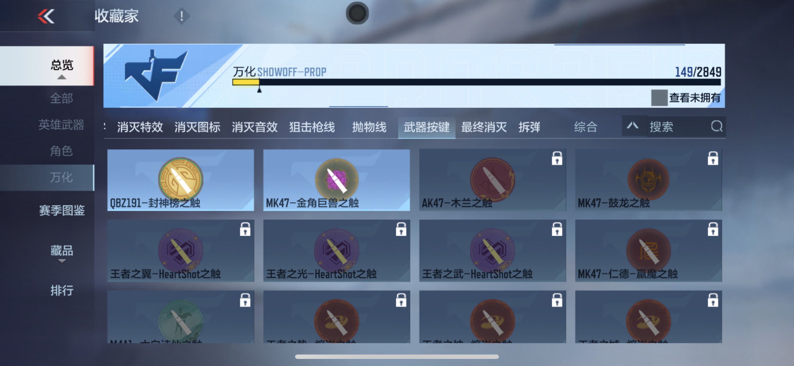 CFMHG337894枪战王者账号详情图40 CFMHG337894枪战王者账号详情图40
