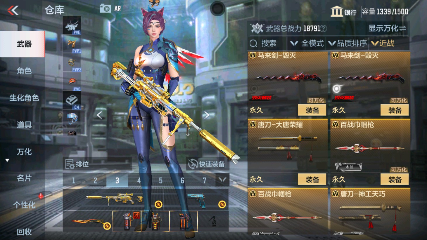 CFMHG337826枪战王者账号详情图35 CFMHG337826枪战王者账号详情图35