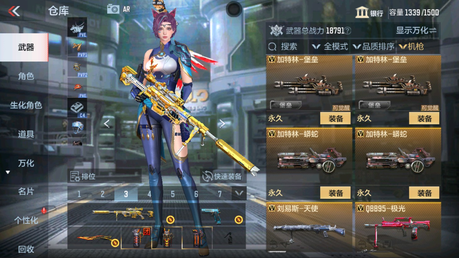 CFMHG337826枪战王者账号详情图25 CFMHG337826枪战王者账号详情图25