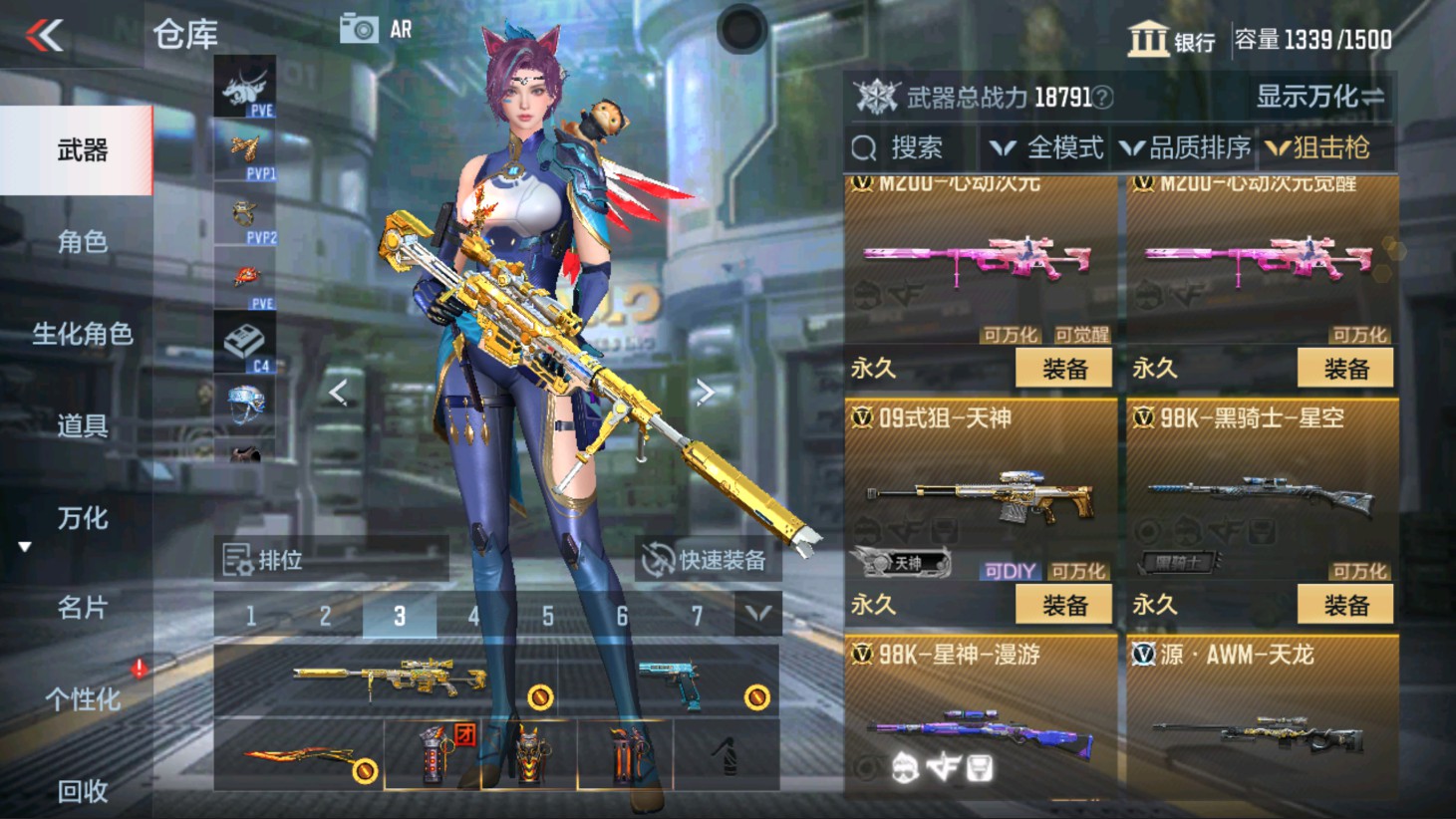 CFMHG337826枪战王者账号详情图24 CFMHG337826枪战王者账号详情图24