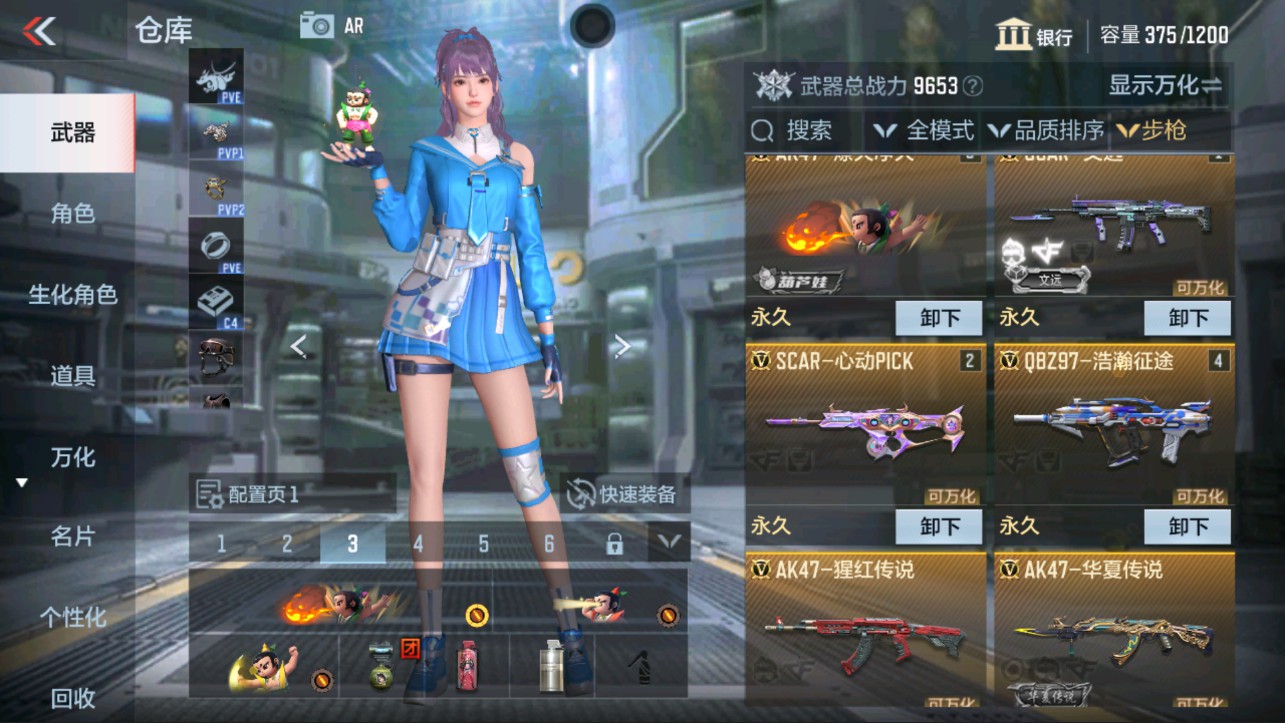 CFMHG337788枪战王者账号详情图3 CFMHG337788枪战王者账号详情图3